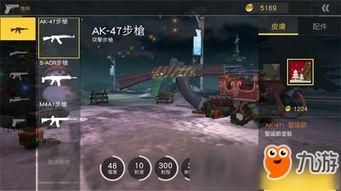 荒野皮肤爆料最新进展  第1张