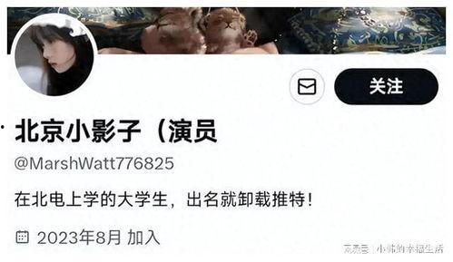 爆料娱乐圈的规则,幕后真相大曝光 第2张 爆料娱乐圈的规则,幕后真相大曝光 第2张