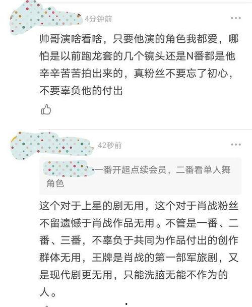 圈内爆料的博主有哪些,圈内博主爆料背后的故事  第3张