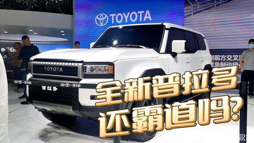 车坛最新爆料视频,最新爆料视频深度解析 第1张 车坛最新爆料视频,最新爆料视频深度解析 第1张