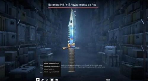 cs2饰品最新爆料,神秘神器即将亮相，游戏体验再升级！  第1张