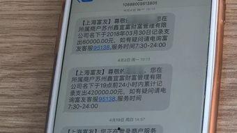 苏州鑫威最新爆料,揭秘行业黑幕,颠覆传统认知! 第1张 苏州鑫威最新爆料,揭秘行业黑幕,颠覆传统认知! 第1张