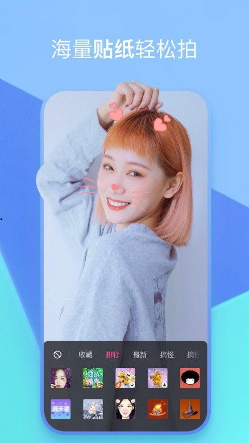 圈子名媛爆料视频下载,一场网络狂欢背后的真相  第2张