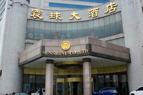 鞍山饭店爆料视频最新,揭秘酒店内部惊人真相 第1张 鞍山饭店爆料视频最新,揭秘酒店内部惊人真相 第1张